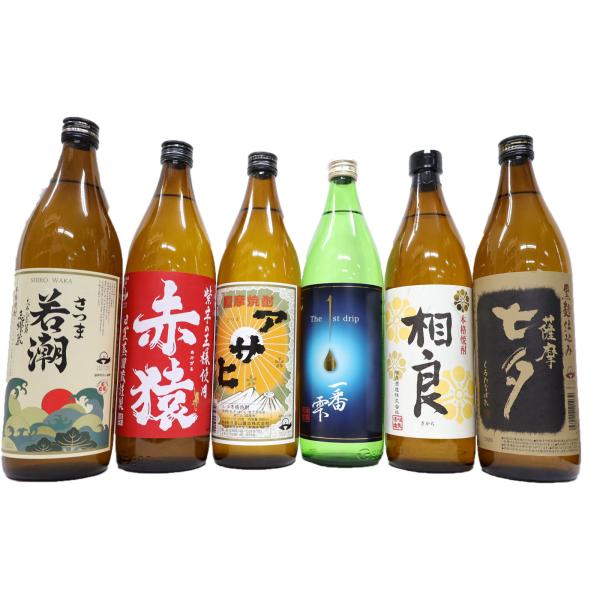 飲み比べ 芋焼酎6本セット　さつま白若潮、赤猿、アサヒ、一番雫、相良、黒七夕25度900ｍｌ