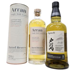 トリス オリジナルポーラー付き ウイスキー 3本セット 送料無料