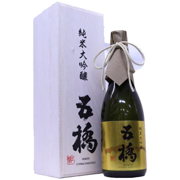 ふくらみのある優しい甘みとなめらかな酸味　五橋 純米大吟醸 16度720ｍｌ 木箱入り 精米歩合 5...