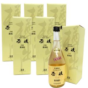 飲み比べウイスキー700ml×6本セット ホワイトホース、フェイマス