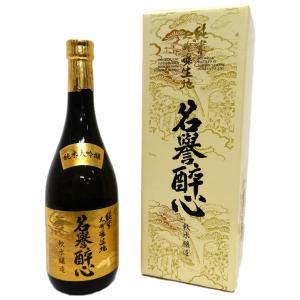 十四代 【2025年】十四代 純米大吟醸 EXTRA（エクストラ） 白鶴錦