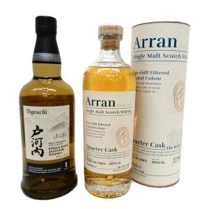 キャンベルタウン飲み比べ2本セット キャンベルタウンロッホ46度