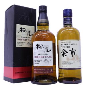 サントリー プレミアムハイボール山崎 〈華やかで濃厚な味わい〉350ml
