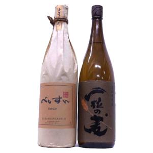 それから 麦焼酎 25度 720ml(ブックボトル)(2)(○3) : お酒の専門店