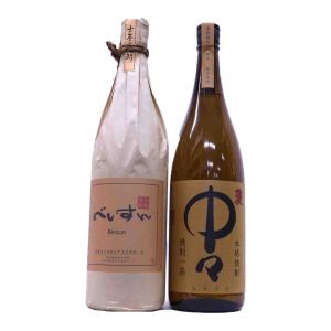 NIKKA 余市10年 & 竹鶴 ピュアモルト 2本セット ギフト】国産ウイスキー飲み比べ2本セット 竹鶴ピュアモルト43度