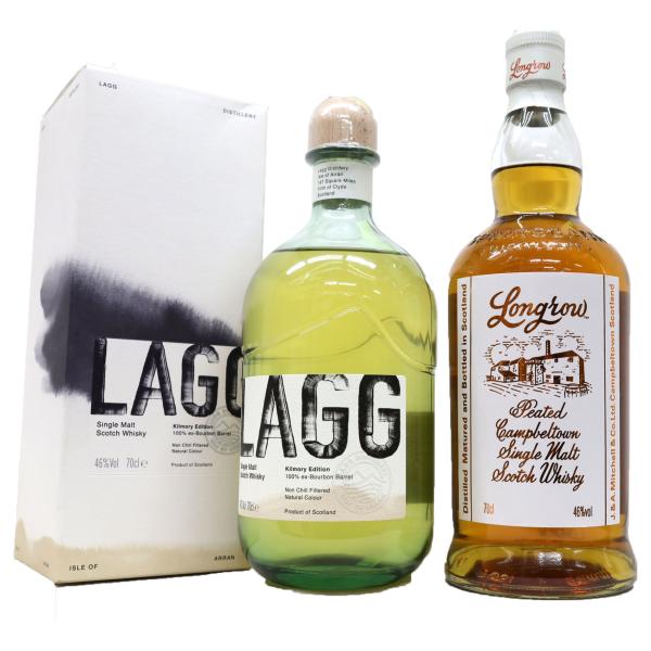 スモーキーなモルト好き2本セット ロングロウ 46度700ml、ラグ キルモリーエディション 46度...