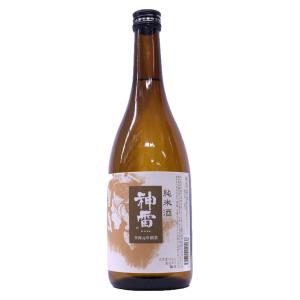 清涼感がありクリアーな味わい  神雷純米酒15.5度720ml 　神の宿る国「神石(じんせき)」にあやかり命名　広島県産