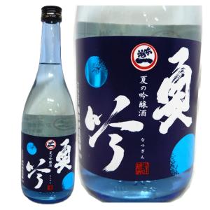 【夏の吟醸酒】【クール便】本州一　夏吟醸(なつぎん)　純吟　16度 720ml