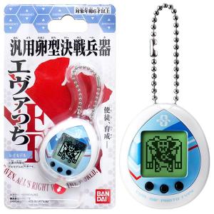 きめつたまごっち たんじろうっちカラー バンダイ 鬼滅の刃 : Shop TOS
