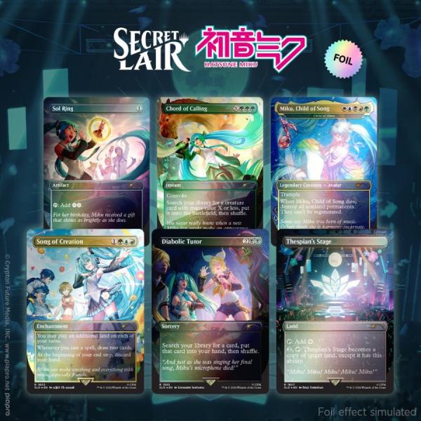 マジック：ザ・ギャザリング Secret Lair Summer Superdrop 2024 Se...