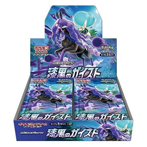 ポケモンカードゲーム ソード＆シールド 拡張パック 漆黒のガイスト BOX　※シュリンク付き未開封