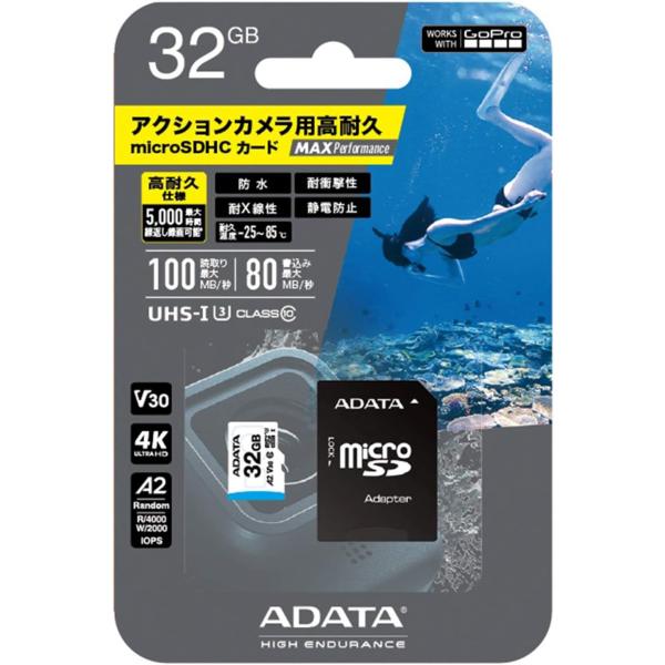 ADATA microSDカード MAX Performance MicroSD 32GB / AD...
