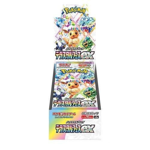 ポケモンカードゲーム スカーレット&amp;バイオレット ハイクラスパック テラスタルフェスex BOX　※...