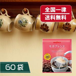 ブルックス ドリップバック モカブレンド 60袋  BROOKS コーヒー