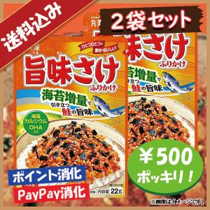 送料込み 丸美屋 旨味さけ ふりかけ 2袋セット...の商品画像