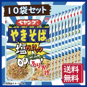 ペヤング 漬物 佃煮 ふりかけ の商品一覧 食品 通販 Yahoo ショッピング