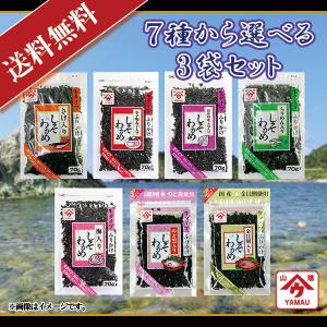 魚の屋の商品一覧 通販 Yahoo ショッピング