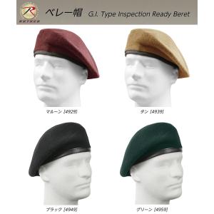 ロスコROTHCO ミリタリー ベレー帽（G.I. Type Inspection Ready Beret） 全４タイプ （補償ありのネコポスでお届け）｜nandk-shop