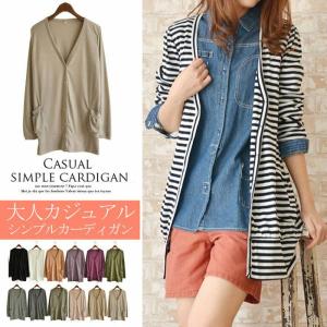 カーディガン ロングカーデ カットソー レディー...の商品画像