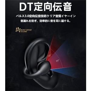 骨伝導イヤホン ワイヤレスイヤホン Bluet...の詳細画像4