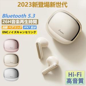 完全ワイヤレスイヤホン ワイヤレス イヤホン  スポーツイヤホン Bluetooth5.3 2023新登場 大容量 iPhone/Android  超軽量 高音質 重低音 防水  日本語説明書