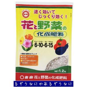 東商　花と野菜の化成肥料　1.2ｋｇ｜nanikaaruzou