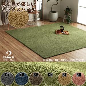 カインズホーム カーペット ラグ マット の商品一覧 家具 インテリア 通販 Yahoo ショッピング