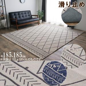 カインズ カーペットの商品一覧 通販 Yahoo ショッピング