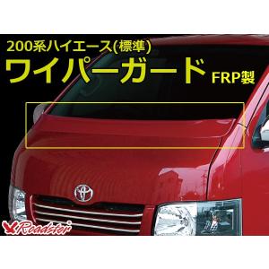 ESSEX（エセックス） □ハイエースナロー（標準）ボディ 1型〜8型対応
