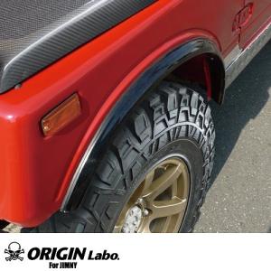ORIGIN Labo. Jimny オリジン FRP リア・フェンダーカバー 左右