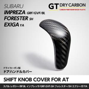 受注生産）ドライカーボン仕様 スバル インプレッサ用（GVF/GBF）STI
