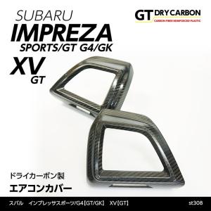 トヨタ 90系ヴィッツ（FF・リアドラムブレーキ車）用 リアキャンバー