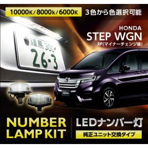 ホンダ　RP1/2/3/4/5ステップワゴン　VXM-187VFNi ホンダ(純正) Gathers VXM-187VFNi のパーツレビュー