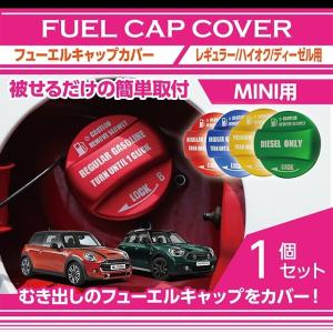 アルミ製フューエルキャップカバー ガソリンキャップカバー
