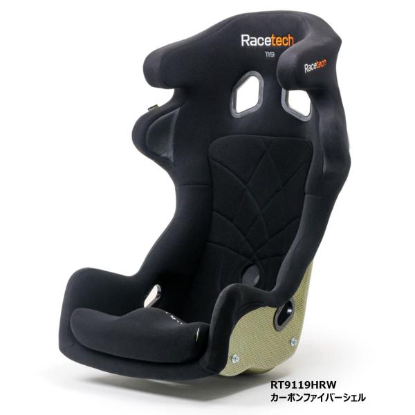 Racetech　RT4119HRW　グラスファイバーシェル　/　 RT9119HRW　カーボンファ...