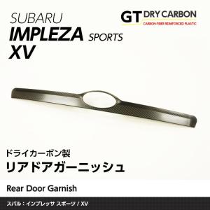 h-style 【送料込み】 インプレッサ スポーツ リアコーナーカバー GP
