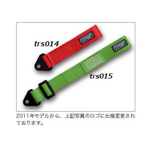 FIA公認ベルト使用　TRS　牽引ロープ（Tow Loop)