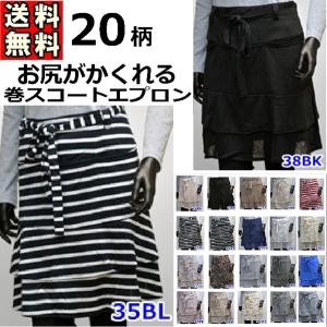 雑貨屋 エプロンの商品一覧 通販 Yahoo ショッピング