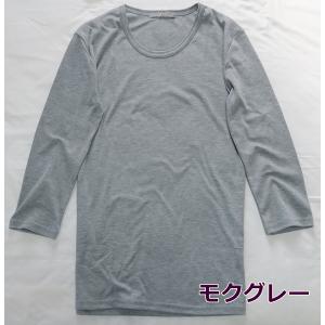メンズ Tシャツ Vネック 丸首 七分袖 ベー...の詳細画像4