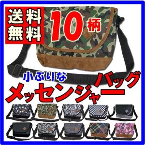 クリスマス メッセンジャーバッグ ショルダーバッグ