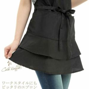 エプロン ネイリスト おしりが隠れる ショート...の詳細画像5