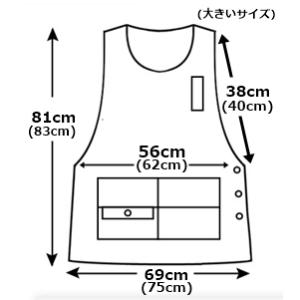 大きめサイズ入荷 エプロン ベスト型 撥水加工...の詳細画像2