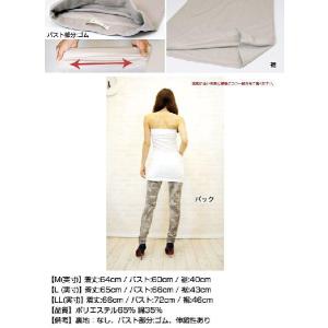 チューブトップ ロング丈 ベアトップ インナー...の詳細画像4