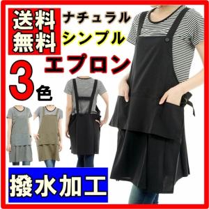 エプロン雑貨屋 Naninani 雑貨 Yahoo ショッピング