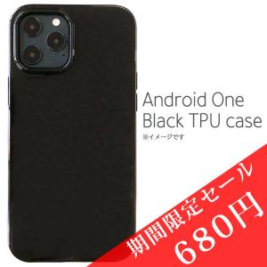 Andorid one S8 S8-KC ケース AndroidOne S7 S6 S5 S4 S3 S2 X4 X3 X2 カバー アンドロイドワン スマホケース TPU ブラック 黒 TPUケース TPUカバー 黒TPU
