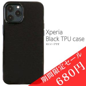 Xperia 10 IV SO-52C ケース Xperia ace III SO-53C カバー XZ3 SO-01L TPUケース 1 III SO-51B 8 SOV42 5 II SO-52A 1 II SO-51A ブラック 黒 ソフト 耐久