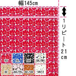 S.fields.inc正規直営店 タフティングクロス バッキングファブリック