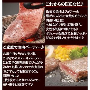 訳あり サーロインステーキ 1kg 約6〜10...の詳細画像5