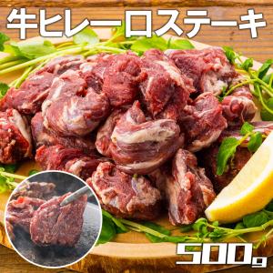 同時に2セット購入で1袋 500gプレゼント！ 牛 肉　訳あり　一口