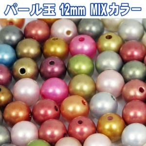 ナニワオリジナル 底物仕掛用 パール玉 MIXカラー 12mm 50個入｜naniwa728